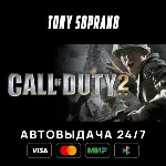 Call of Duty 2 Выбор Стран Авто-Доставка 24/7 - irongamers.ru