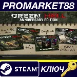 Green Hell Anniversary Edition Steam КЛЮЧ - irongamers.ru