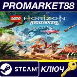 LEGO Horizon Adventures SEA Steam КЛЮЧ ТУРЦИЯ - irongamers.ru