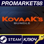 KovaaK&acute;s Core Bundle Steam КЛЮЧ EU+US - irongamers.ru