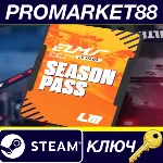 Le Mans Ultimate - ELMS Season Pass DLC EU Steam КЛЮЧ - irongamers.ru