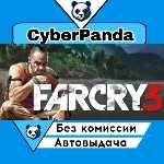 Far Cry 3 STEAM GIFT АВТОДОСТАВКА - irongamers.ru