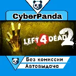 Left 4 Dead 2 STEAM GIFT АВТОДОСТАВКА - irongamers.ru
