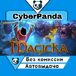 Magicka STEAM GIFT АВТОДОСТАВКА - irongamers.ru