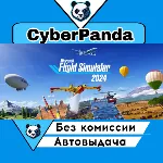 Microsoft Flight Simulator 2024 - Deluxe Edition STEAM - irongamers.ru