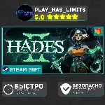 🎁 Hades II *RU/BY/UA/СНГ Steam Auto