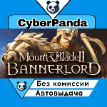 Mount & Blade II: Bannerlord Digital Deluxe STEAM GIFT - irongamers.ru