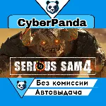 Serious Sam 4 Deluxe Edition Upgrade STEAM GIFT - irongamers.ru