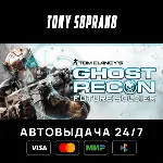 Tom Clancy&acute;s Ghost Recon Future Soldier - Standard - irongamers.ru