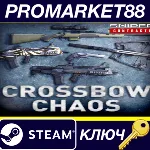 Sniper Ghost Warrior Contracts - Crossbow Chaos Weapon - irongamers.ru