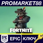 Fortnite - Clyde Quest Skin DLC Epic Games КЛЮЧ GLOBAL - irongamers.ru