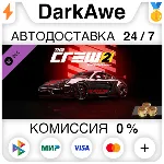 The Crew 2 - Porsche Cayman GT4 2016 Starter Pack ⚡ ️💳 