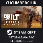Bult: Hunting simulator✅ STEAM GIFT AUTO✅ RU+МИР