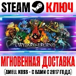 ⚫ ️Wizard of Legend 2 Steam Ключ РФ+Мир +Бонус