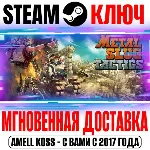⚫ ️Metal Slug Tactics Steam Ключ РФ+Мир +Бонус