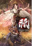 Kunitsu-Gami: Path of the Goddess (STEAM) РФ и СНГ