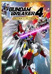 GUNDAM BREAKER 4 - Ultimate Edition (STEAM) РФ и СНГ - irongamers.ru