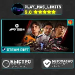 🎁 F1® 25: издание Iconic *RU/BY/UA/СНГ Steam Auto