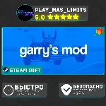 Garry&acute;s Mod *RU/BY/UA/СНГ Steam Auto - irongamers.ru