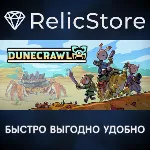 Dunecrawl - STEAM GIFT РОССИЯ