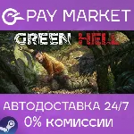 Green Hell - Anniversary Edition | АВТОДОСТАВКА Steam - irongamers.ru