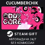 ODDCORE✅ STEAM GIFT AUTO✅ RU+МИР