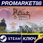 ROOT Steam КЛЮЧ GLOBAL - irongamers.ru