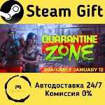 🚀 Quarantine Zone: The Last Check 🤖 Steam Gift Россия ⚡ мгновенно
