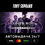 Saints Row The Third Remastered STEAM GIFT - irongamers.ru