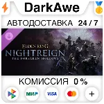 ELDEN RING NIGHTREIGN The Forsaken Hollows DLC STEAM - irongamers.ru