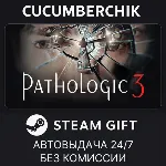 Pathologic 3✅ STEAM GIFT AUTO✅ RU+МИР