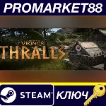 Land of the Vikings - Thralls DLC EU Steam КЛЮЧ ЕВРОПА - irongamers.ru