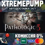 Pathologic 3 STEAM АВТО 24/7