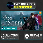 🎁 Of Ash and Steel *RU/BY/UA/СНГ Steam Auto