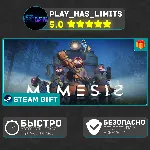 🎁 MIMESIS *RU/BY/UA/СНГ Steam Auto