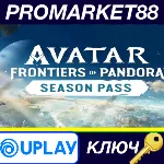 Avatar: Frontiers of Pandora - Season Pass DLC Ubisoft - irongamers.ru