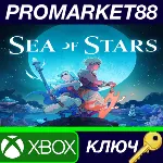Sea of Stars EU XBOX One / Xbox Series X|S / КЛЮЧ - irongamers.ru