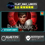 🎁 Pathologic 3 *RU/BY/UA/СНГ/TR/AR Steam Auto