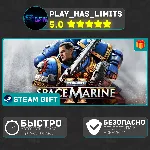 🎁 Warhammer 40: Space Marine 2 - 1 Year*RU/UA/KZ/СНГ/TR