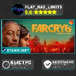 🎁 Far Cry 6 Deluxe Edition *RU/BY/UA/СНГ Steam Auto