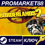 Borderlands 2 - Headhunter Pack 2: Wattle Gobbler DLC S - irongamers.ru