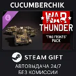 War Thunder - Two Fronts Pack✅ STEAM GIFT AUTO✅ RU+МИР