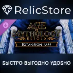 Age of Mythology: Retold - Expansion Pass DLC - STEAM