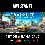 Taxi Life: A City Driving Simulator STEAM GIFT - irongamers.ru