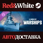 World of Warships — Ning Hai DLC * STEAM RU*KZ*UA*СНГ