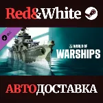 World of Warships — Yubari Steam Pack DLC RU*KZ*UA*CIS