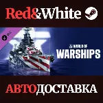 World of Warships — Texas Pack DLC RU*KZ*UA*CIS