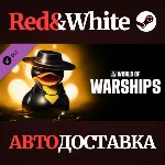 World of Warships — Quacken Unleashed! DLC