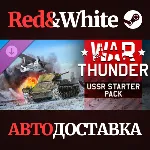 War Thunder - USSR Starter Pack DLC RU*KZ*UA*CIS - irongamers.ru