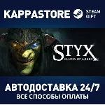 Styx: Blades of Greed Steam АВТОДОСТАВКА RU/BY/KZ/UA